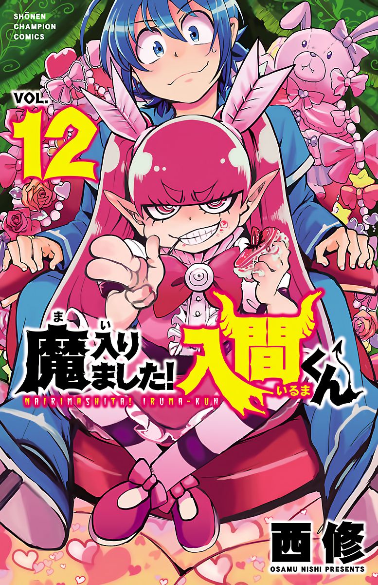 Welcome to Demon School! Iruma-kun, Chapter 98 image 01